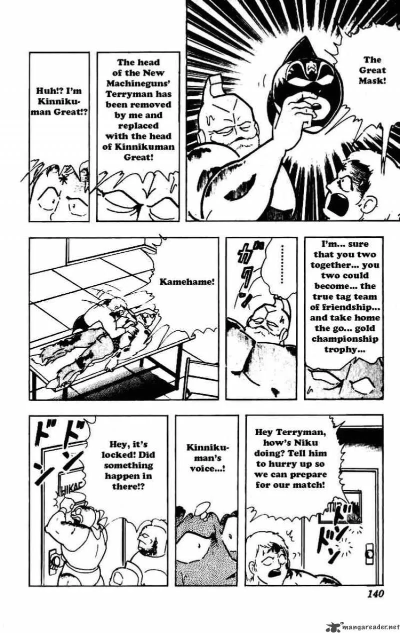 Kinnikuman Chapter 232 page 16