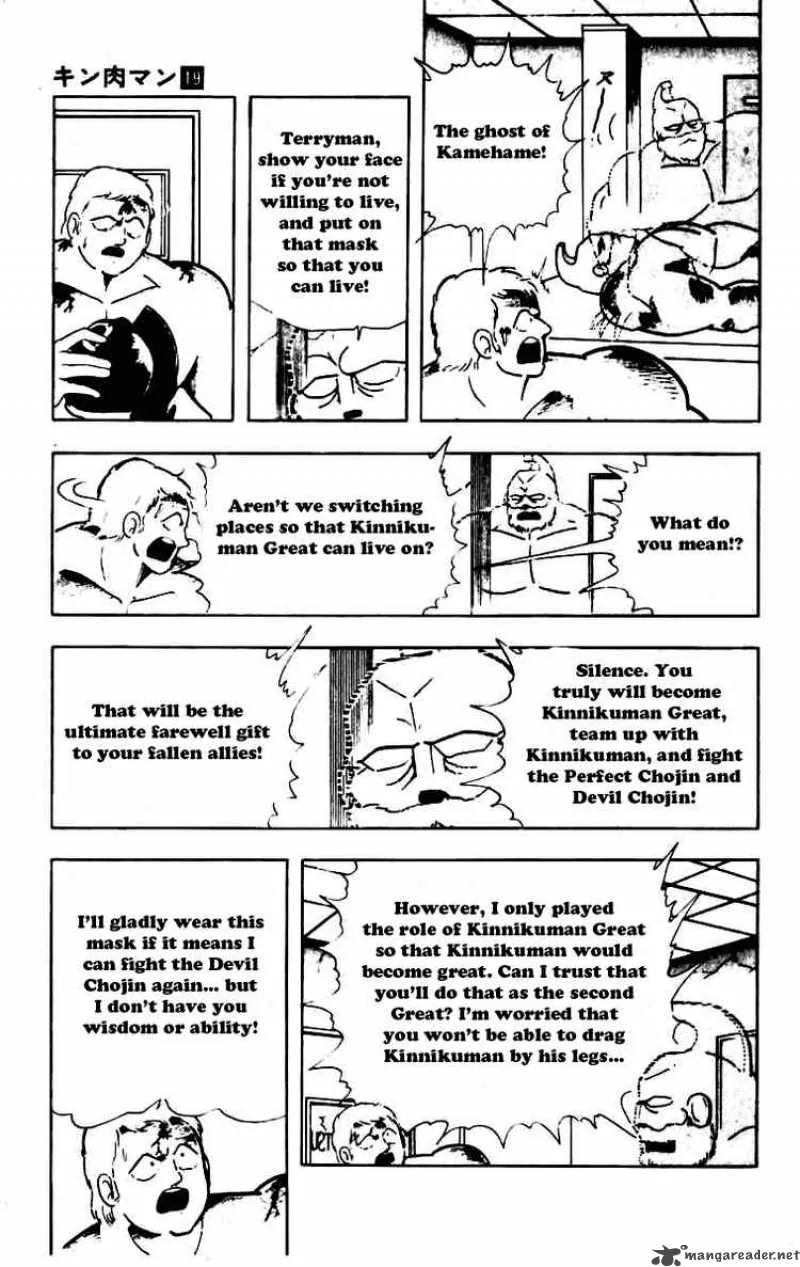 Kinnikuman Chapter 233 page 5