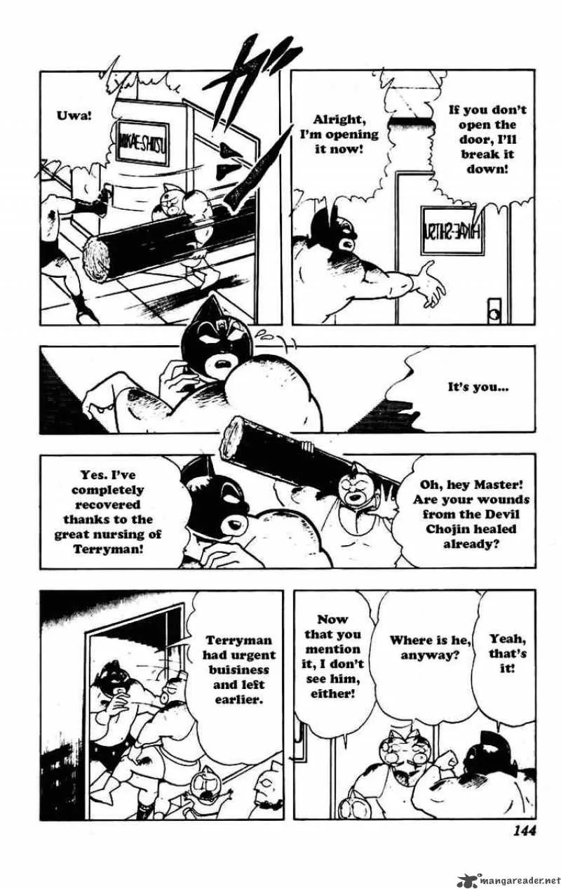 Kinnikuman Chapter 233 page 2