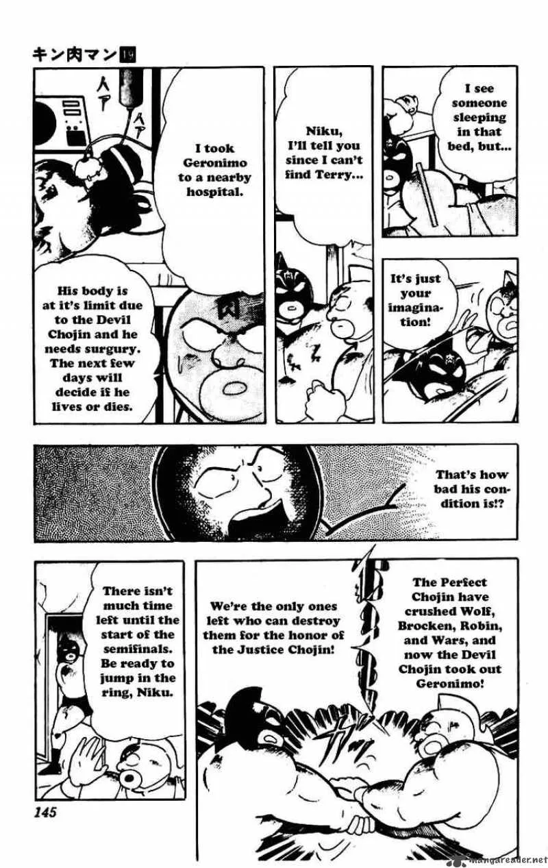 Kinnikuman Chapter 233 page 3