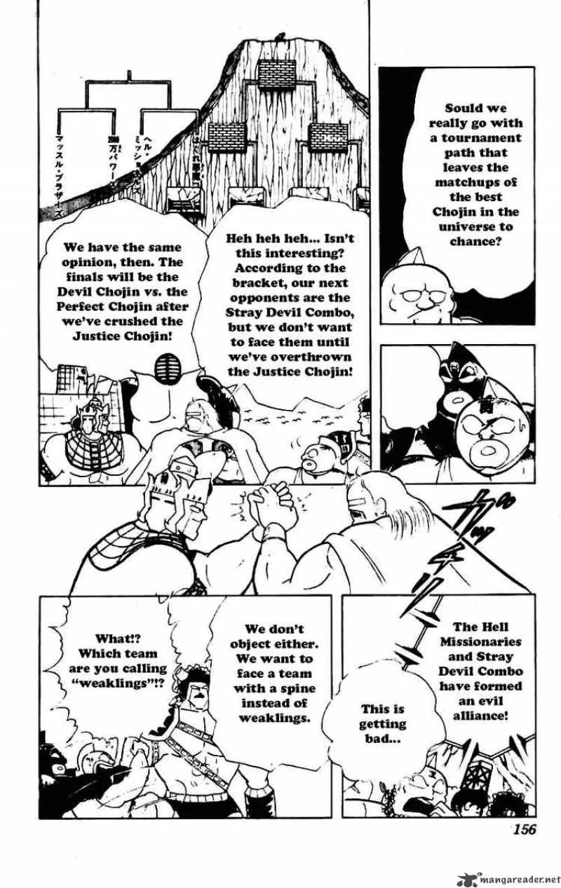 Kinnikuman Chapter 233 page 14