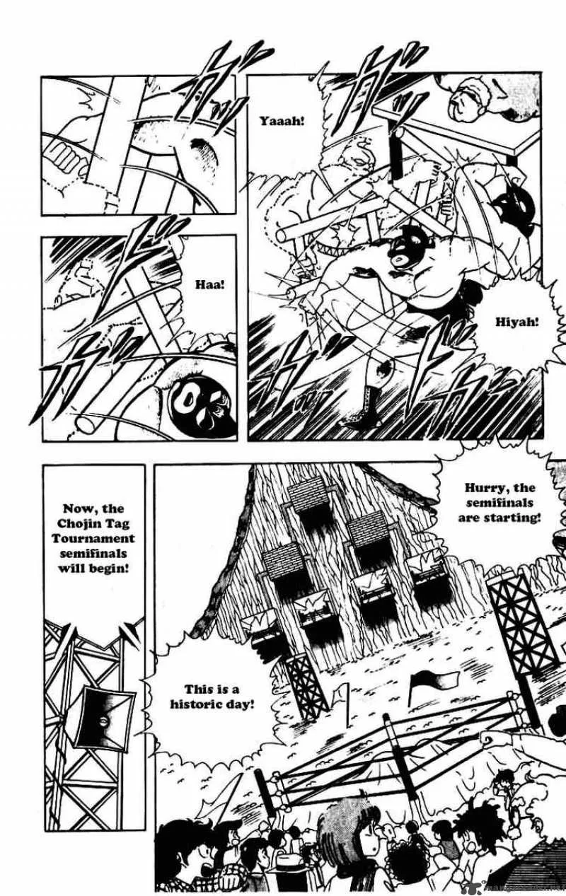 Kinnikuman Chapter 233 page 8