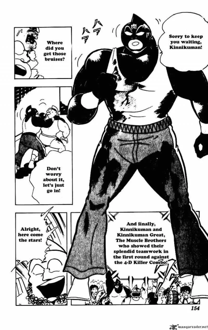 Kinnikuman Chapter 233 page 12