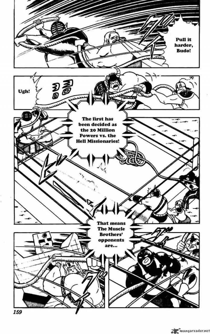 Kinnikuman Chapter 233 page 17