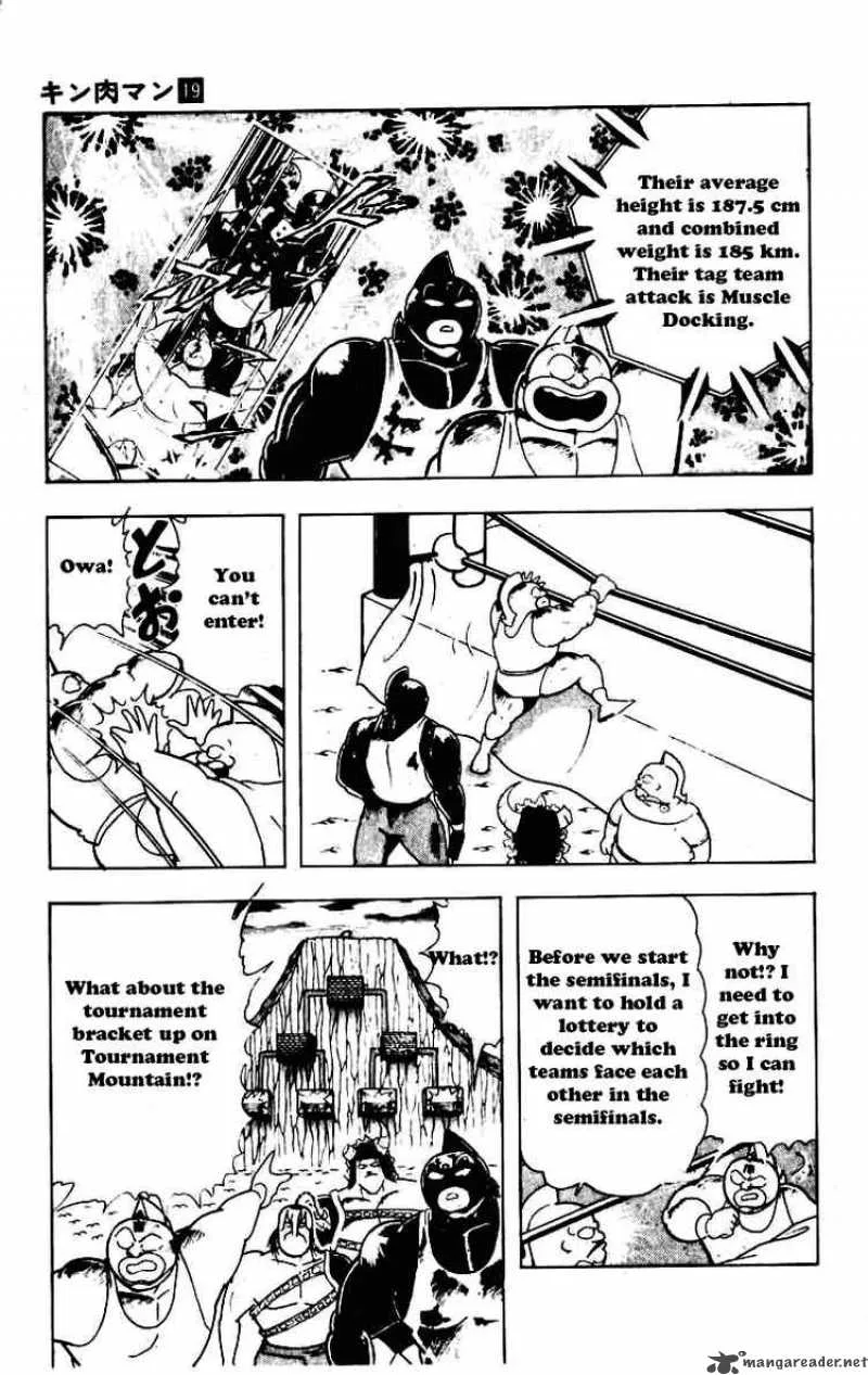 Kinnikuman Chapter 233 page 13