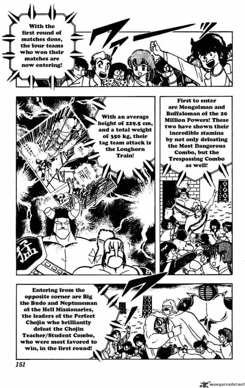 Kinnikuman Chapter 233 page 9