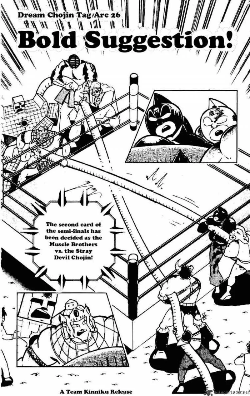 Kinnikuman Chapter 234 page 1