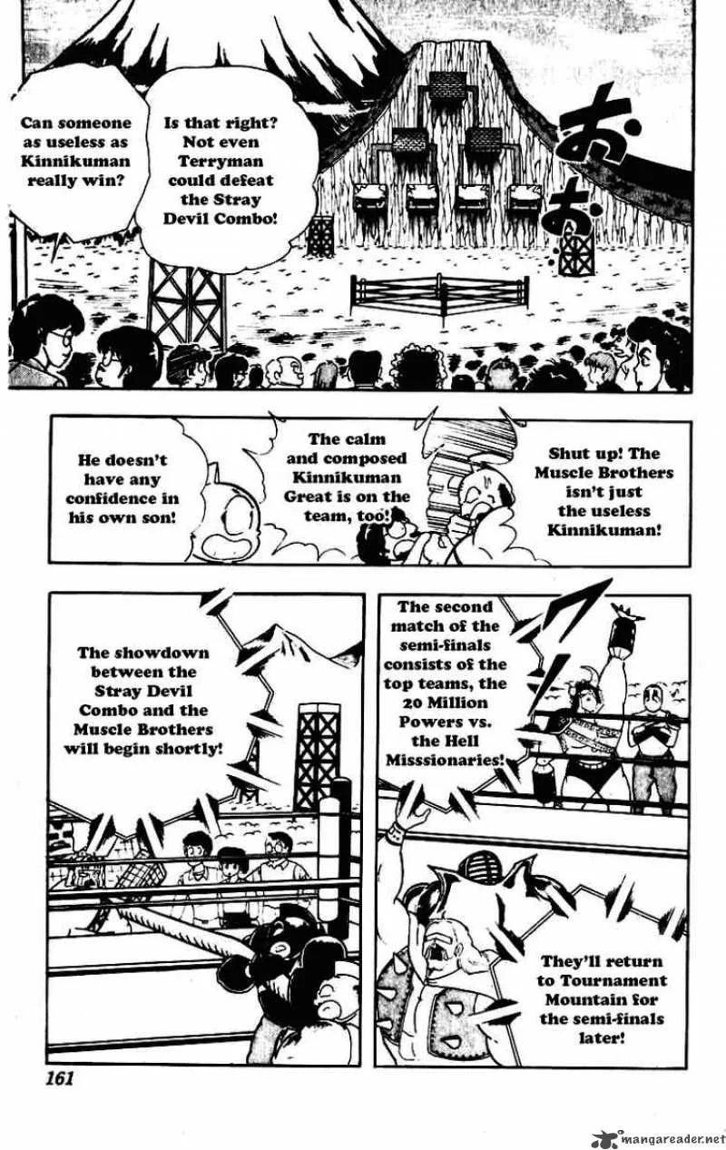 Kinnikuman Chapter 234 page 2