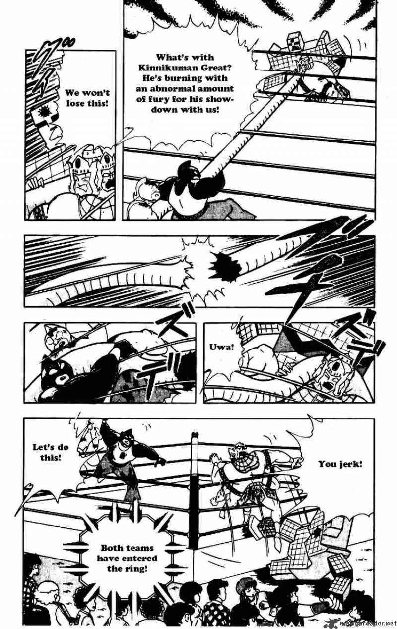 Kinnikuman Chapter 234 page 4