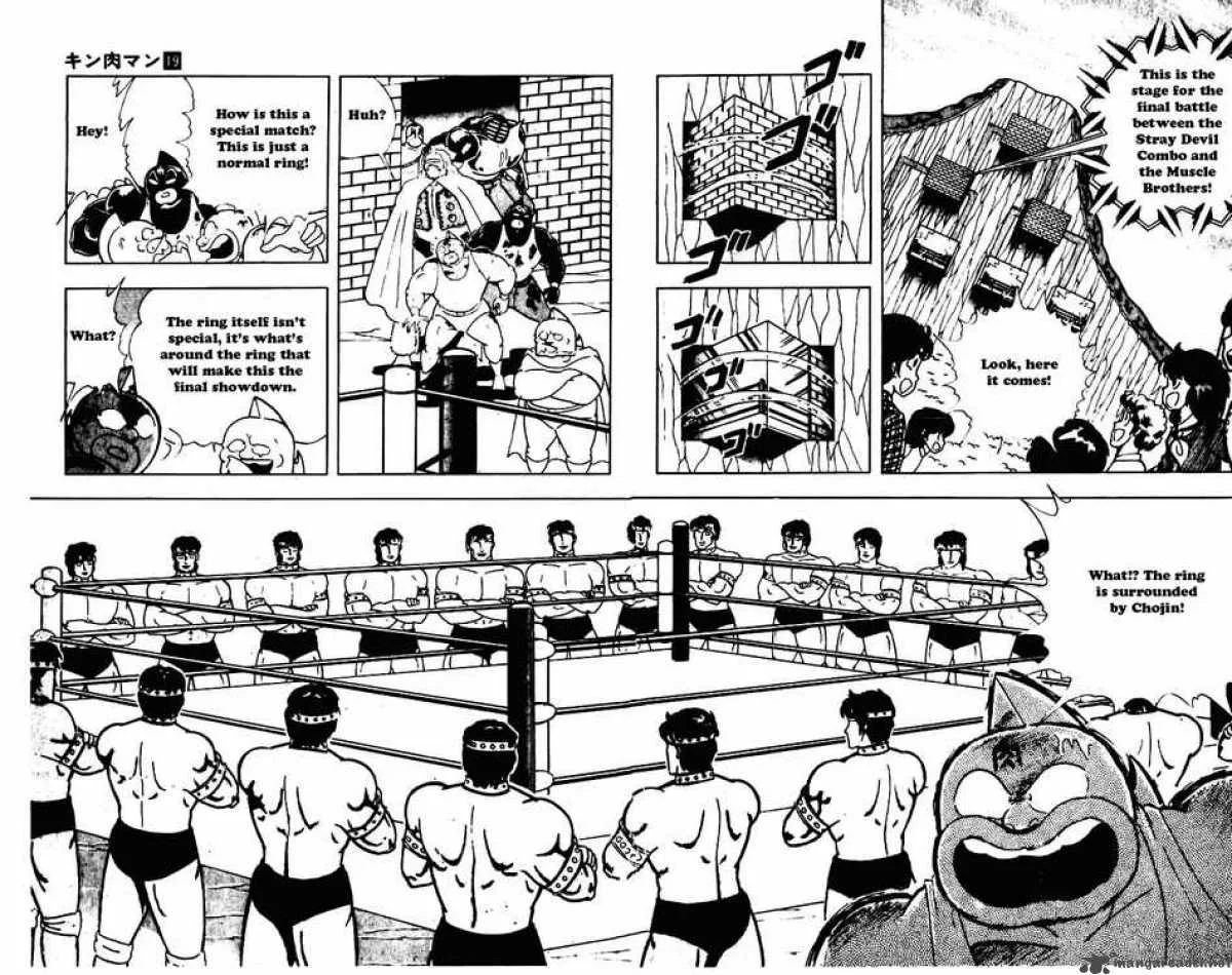 Kinnikuman Chapter 234 page 7