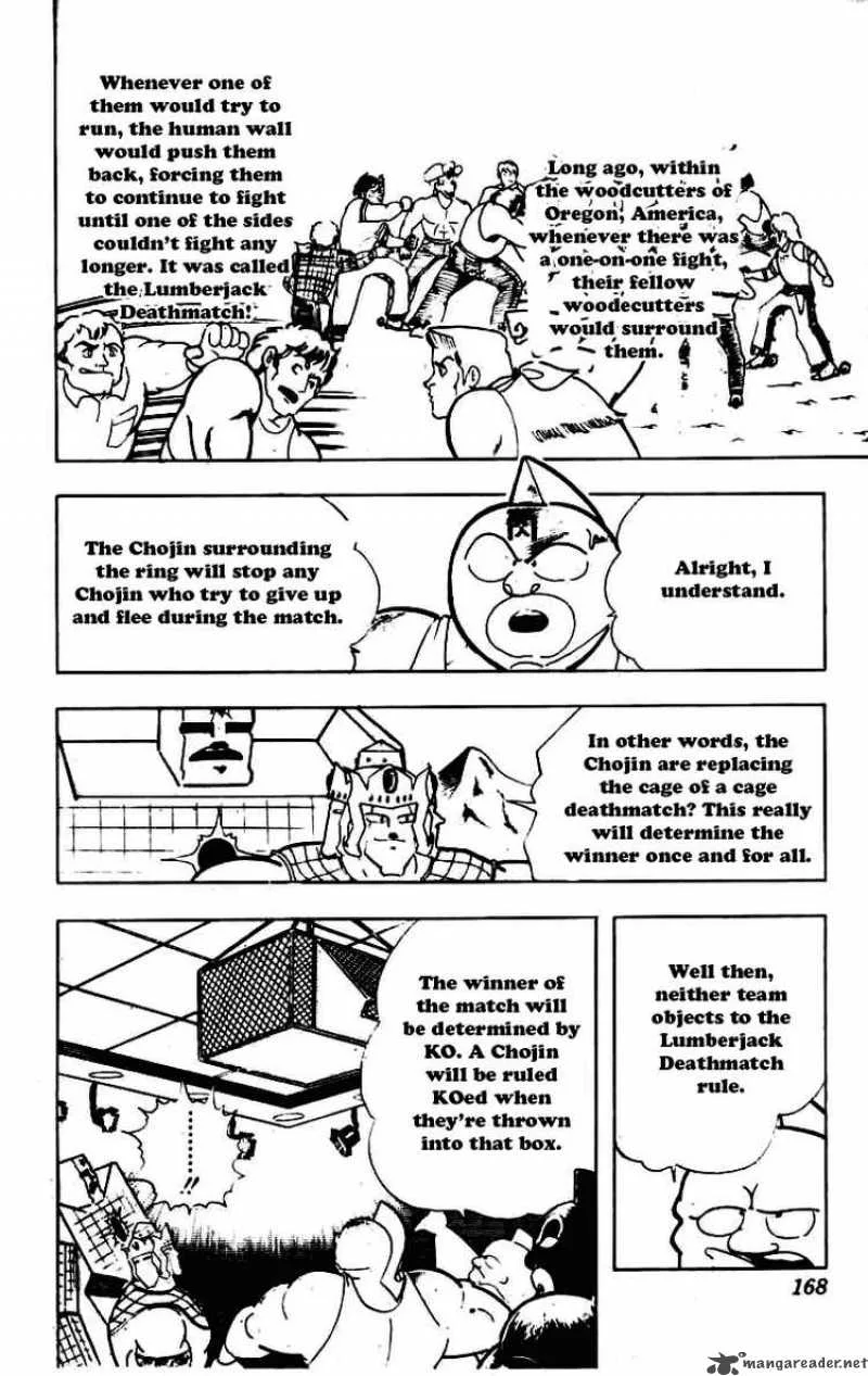 Kinnikuman Chapter 234 page 8