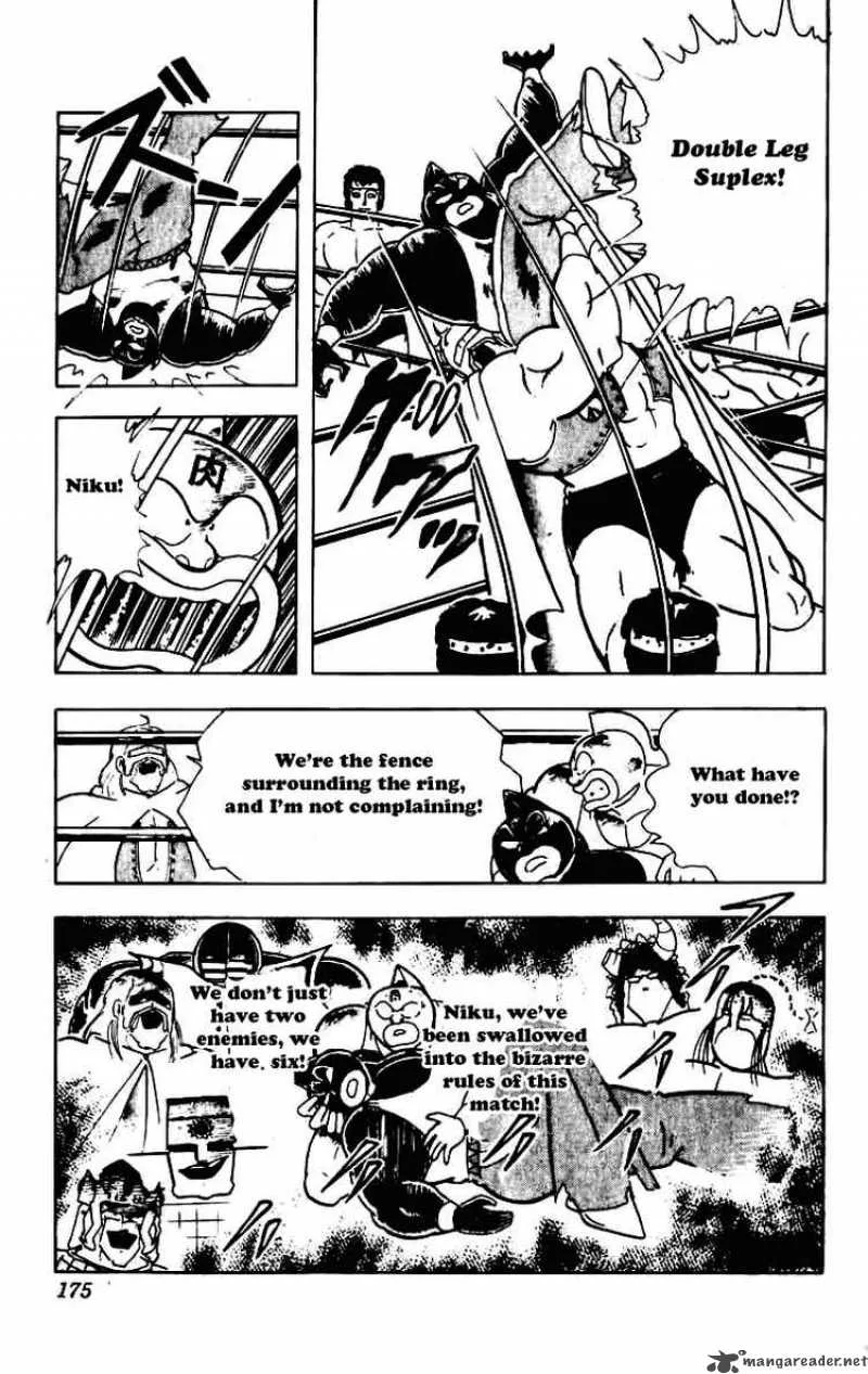 Kinnikuman Chapter 234 page 15