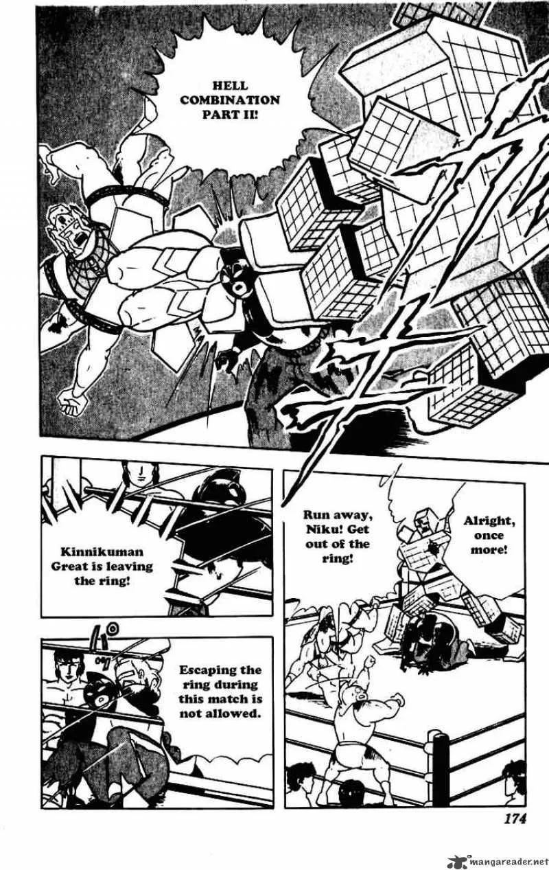 Kinnikuman Chapter 234 page 14