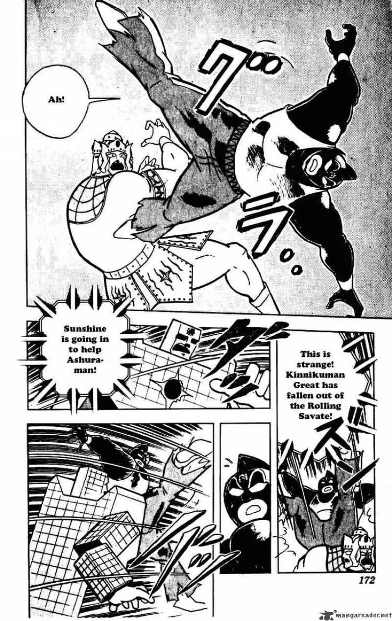 Kinnikuman Chapter 234 page 12