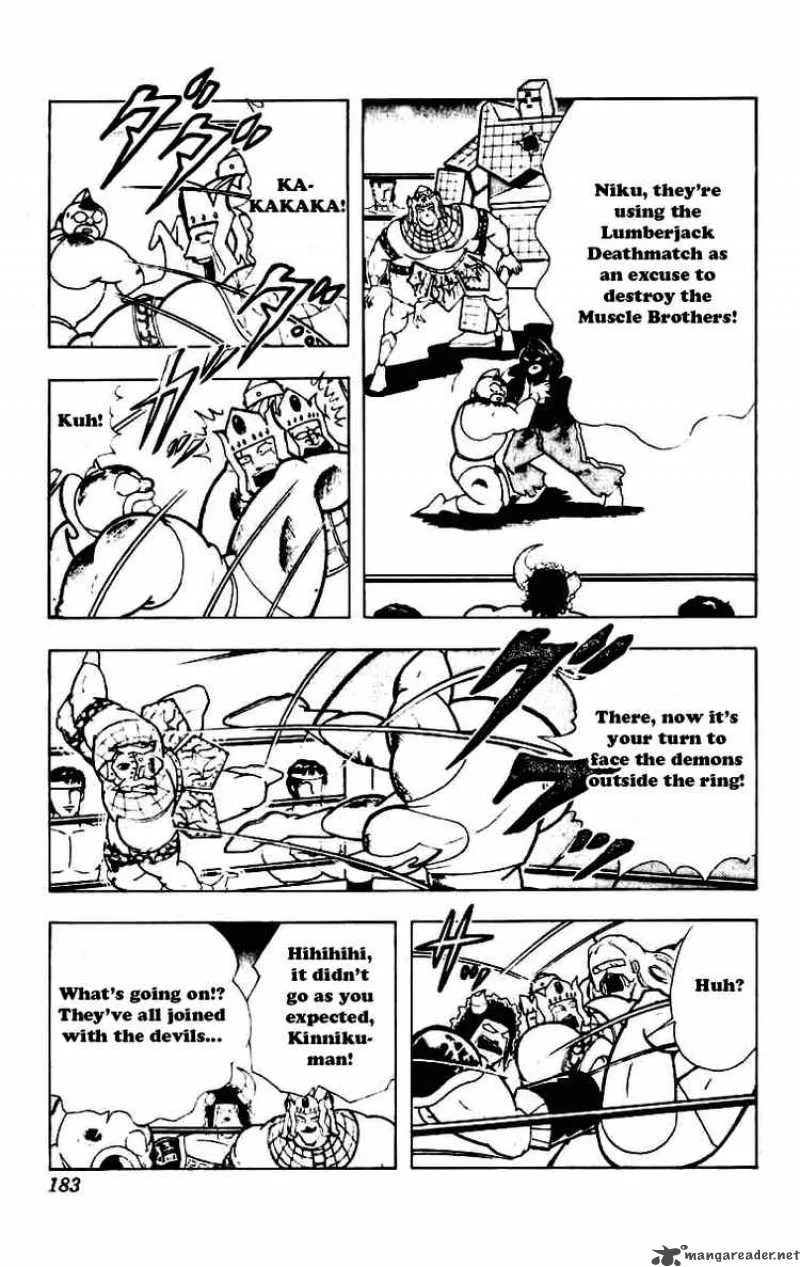 Kinnikuman Chapter 235 page 6