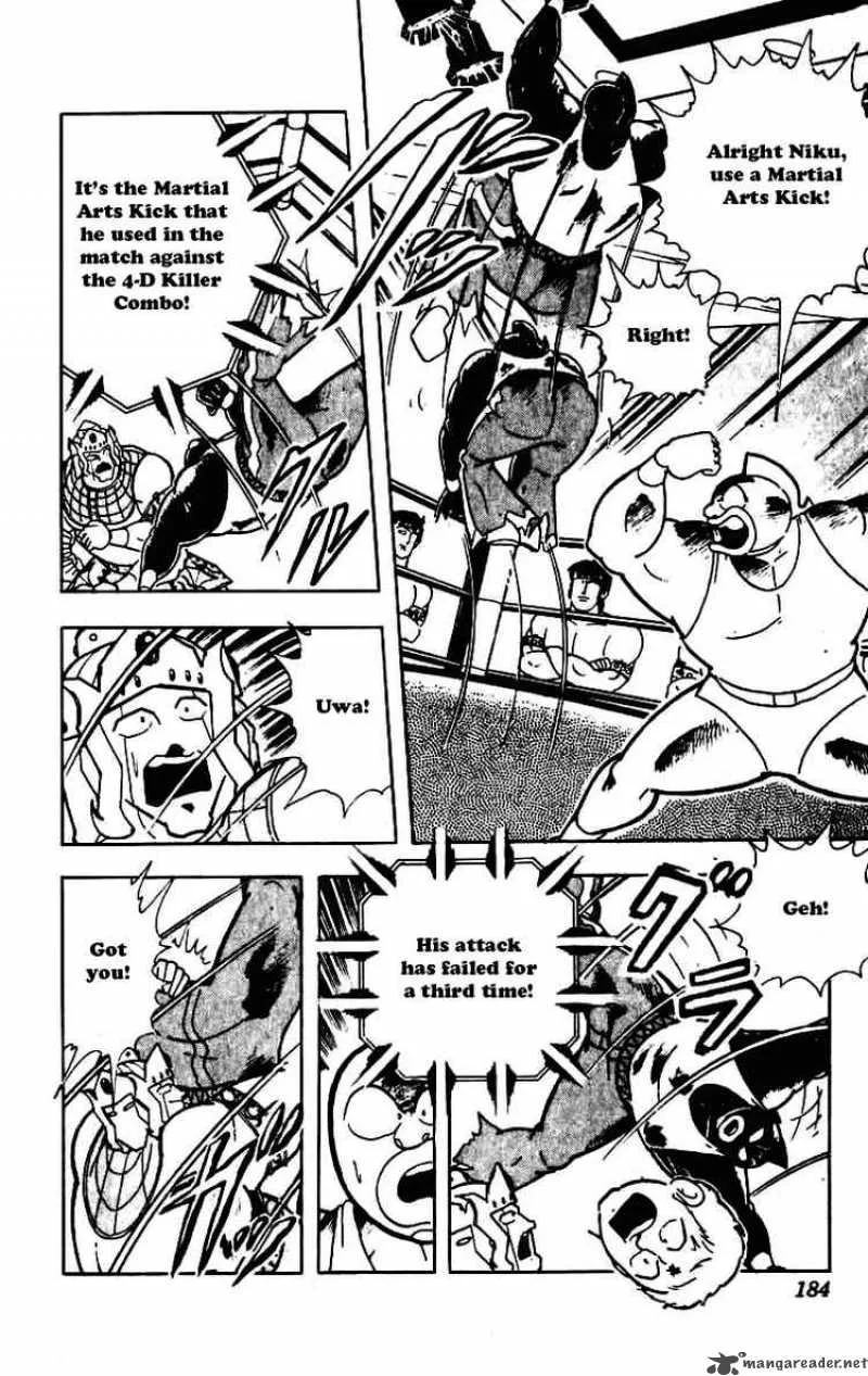 Kinnikuman Chapter 235 page 7