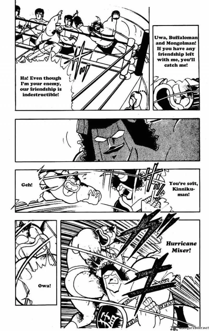Kinnikuman Chapter 235 page 3