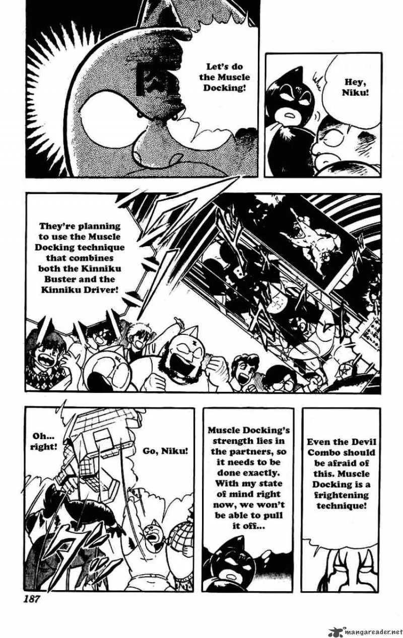 Kinnikuman Chapter 235 page 10