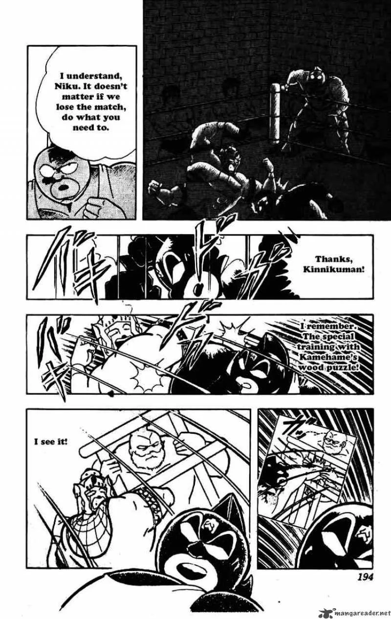 Kinnikuman Chapter 235 page 17