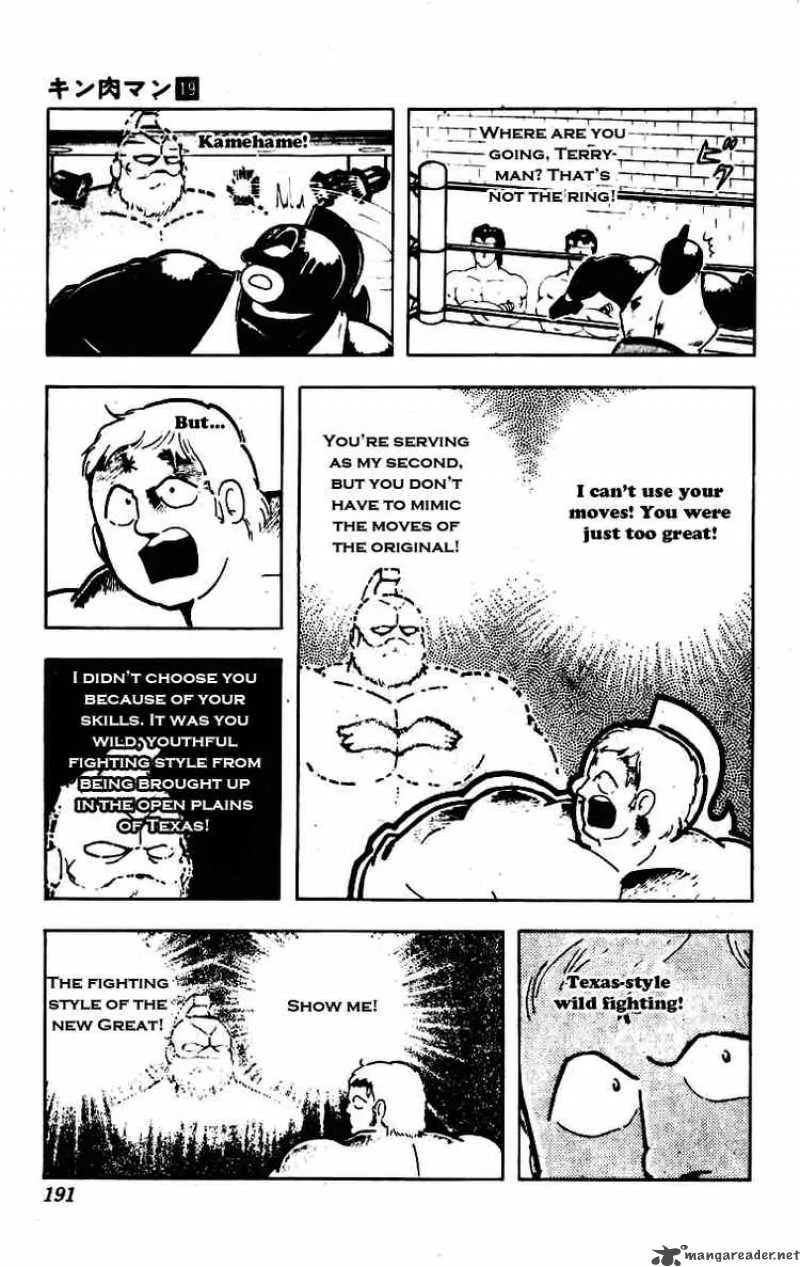Kinnikuman Chapter 235 page 14