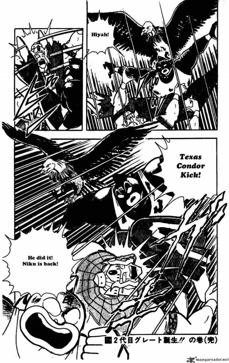 Kinnikuman Chapter 235 page 18