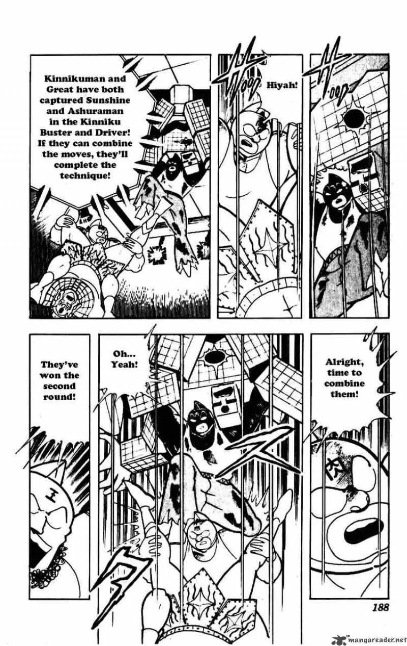 Kinnikuman Chapter 235 page 11
