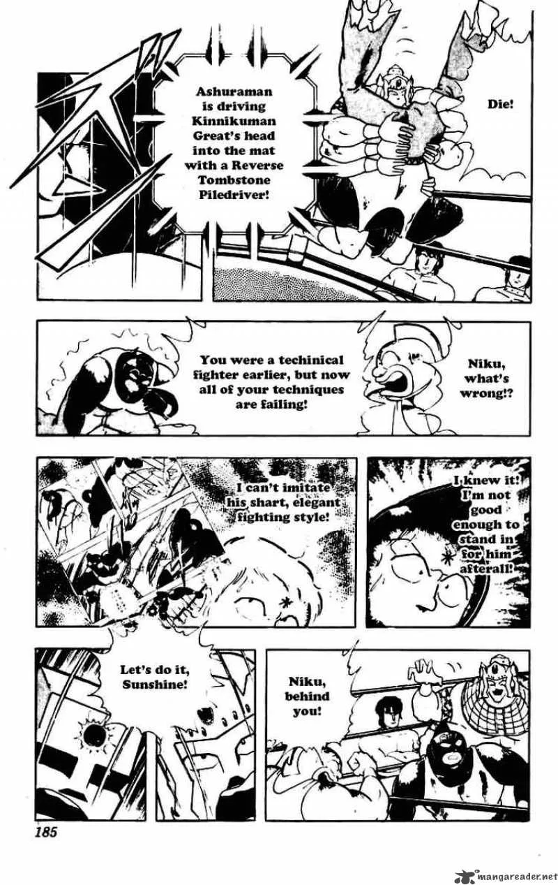 Kinnikuman Chapter 235 page 8