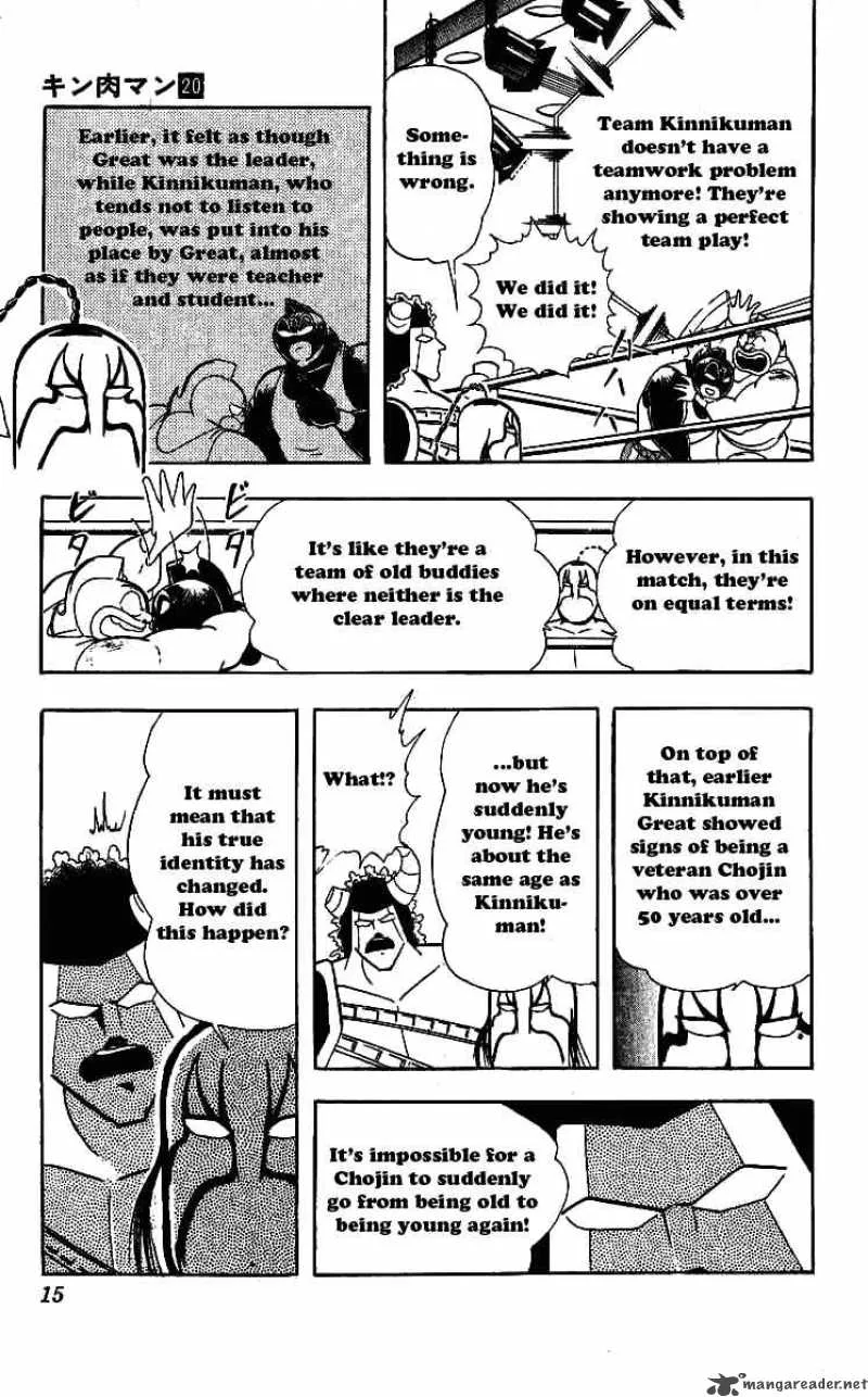 Kinnikuman Chapter 236 page 12