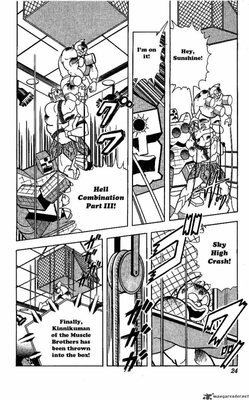 Kinnikuman Chapter 236 page 21