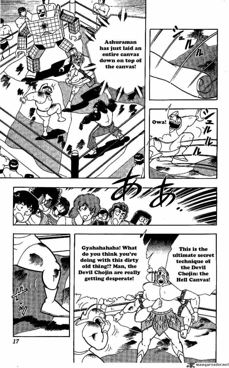 Kinnikuman Chapter 236 page 14