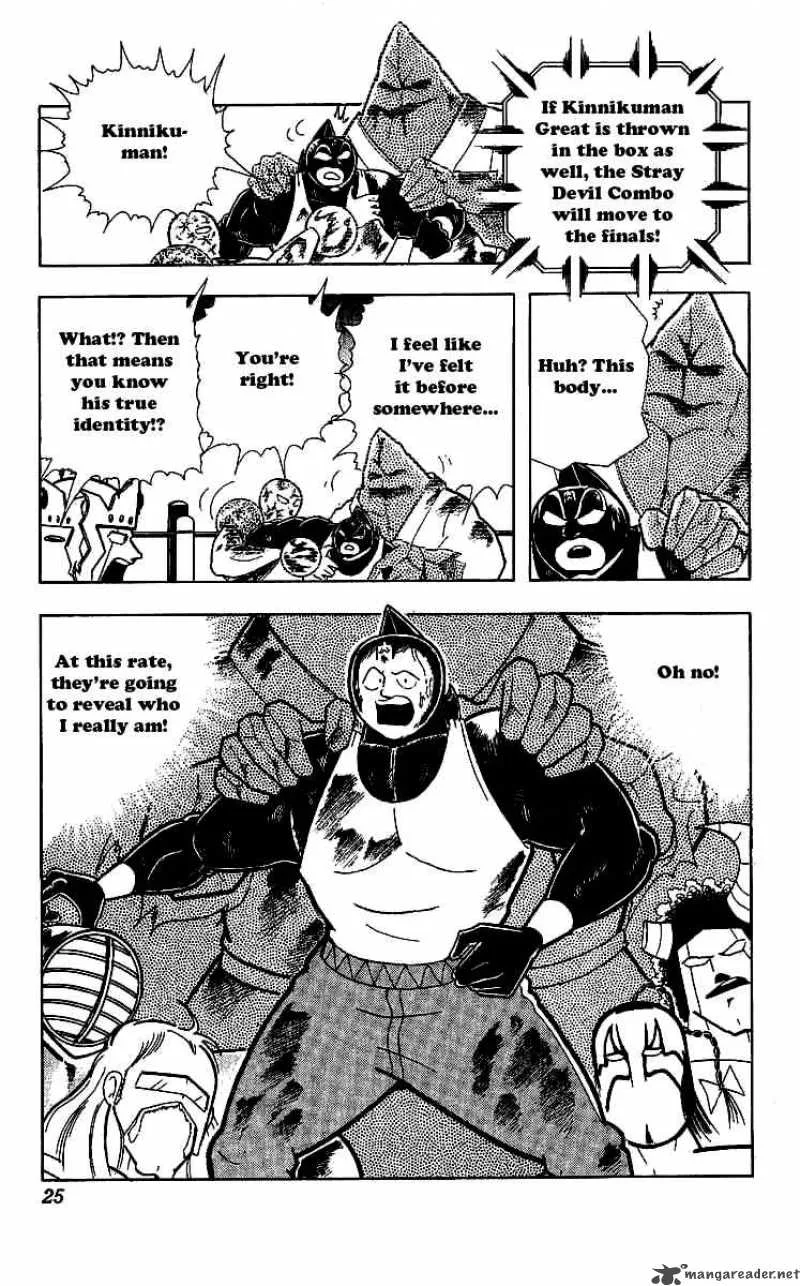 Kinnikuman Chapter 236 page 22