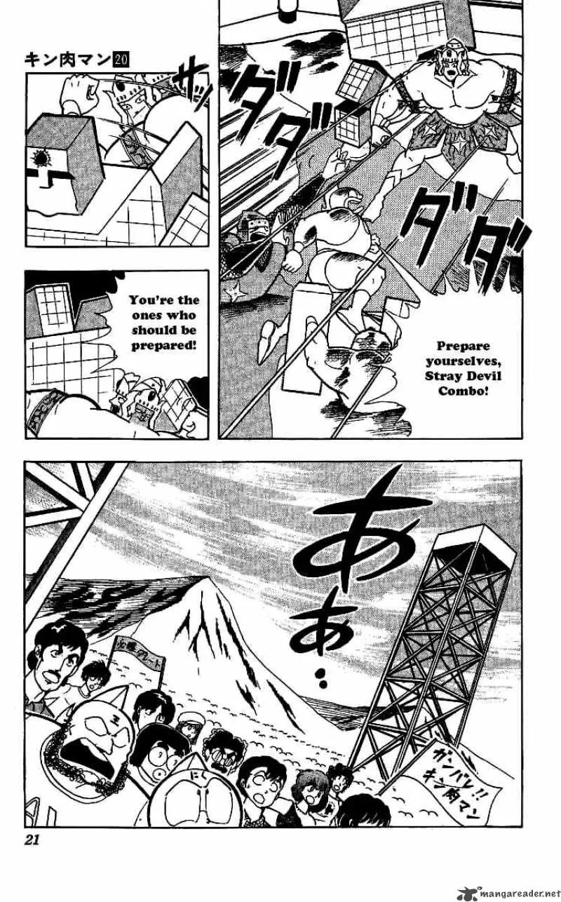 Kinnikuman Chapter 236 page 18