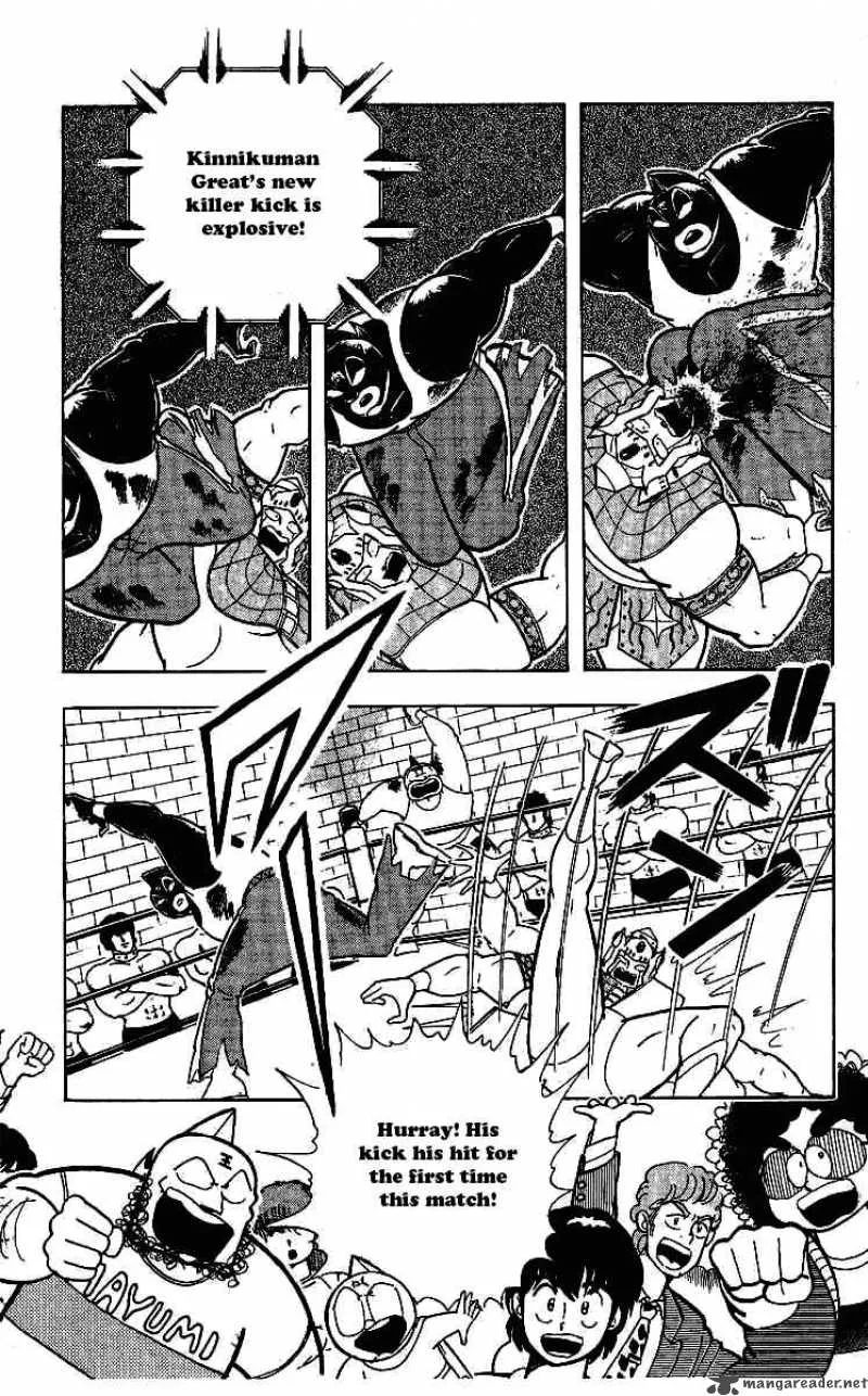 Kinnikuman Chapter 236 page 5