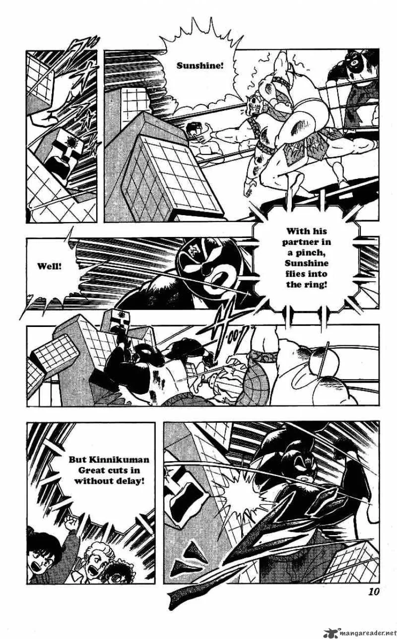 Kinnikuman Chapter 236 page 7