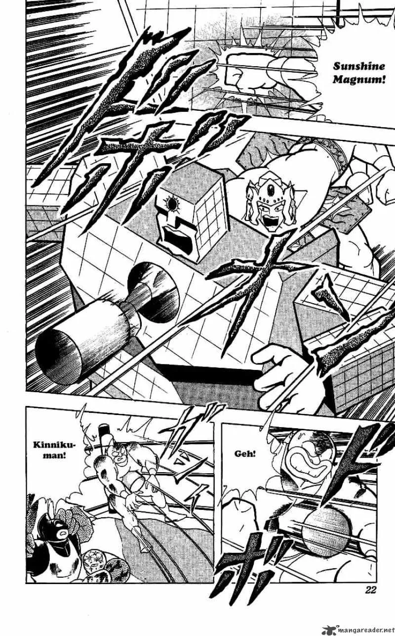 Kinnikuman Chapter 236 page 19