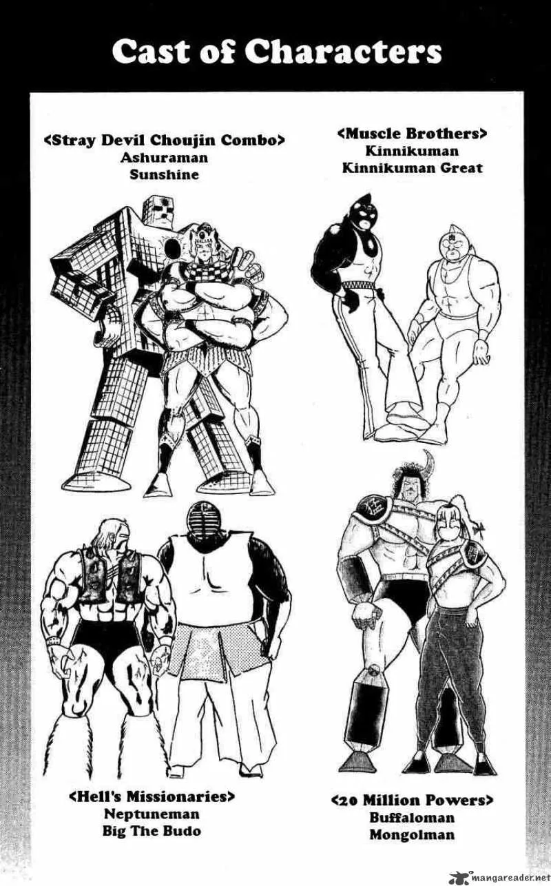 Kinnikuman Chapter 236 page 3
