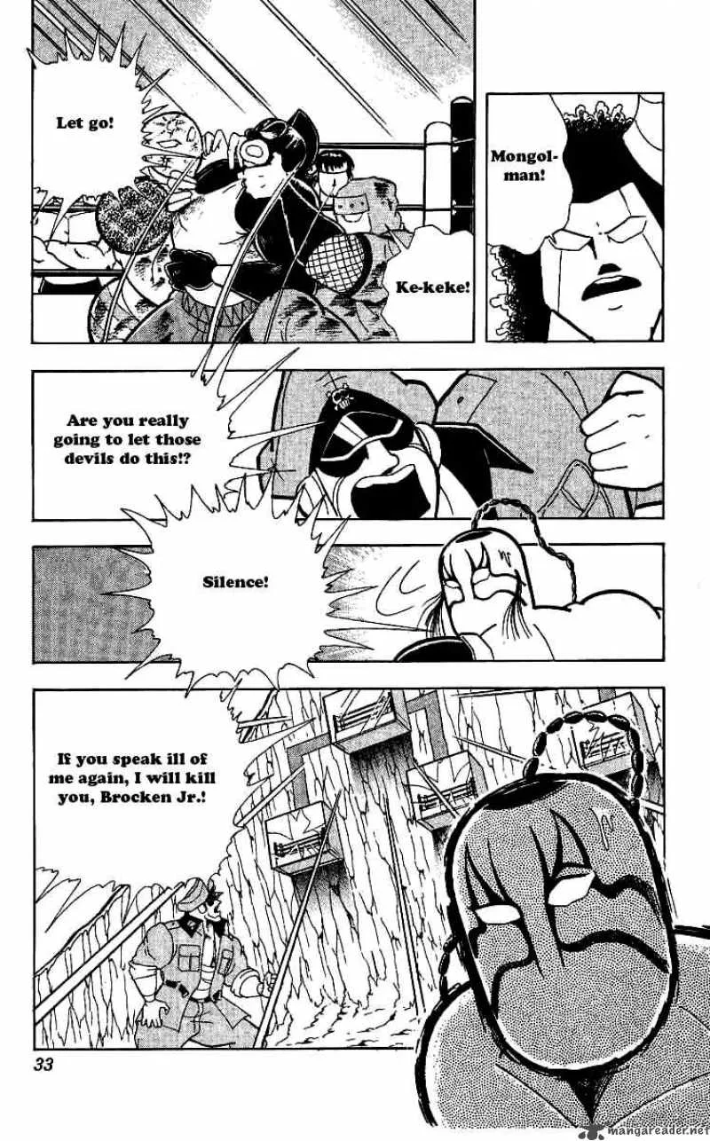 Kinnikuman Chapter 237 page 7