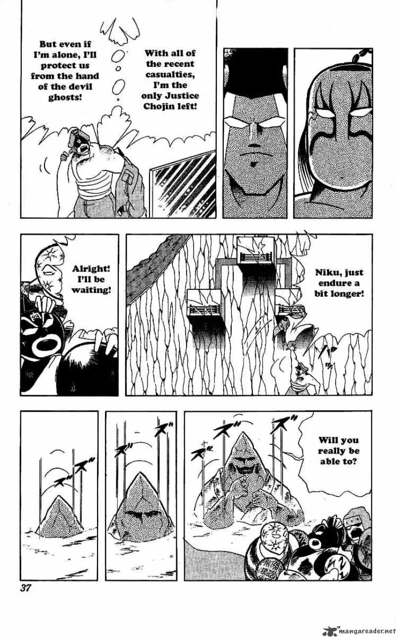 Kinnikuman Chapter 237 page 11