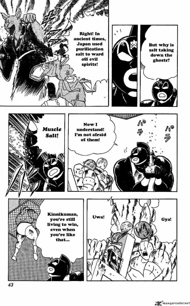 Kinnikuman Chapter 237 page 17