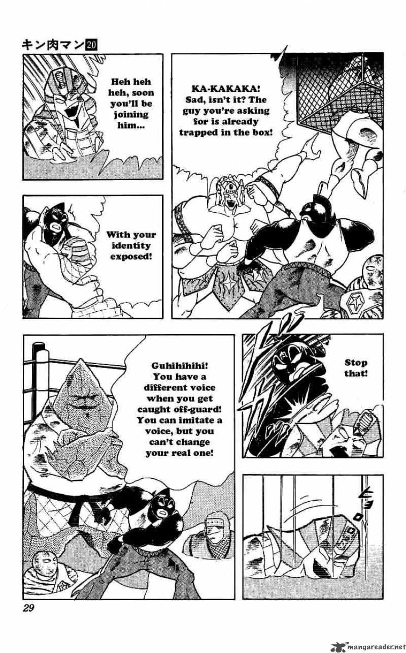 Kinnikuman Chapter 237 page 3