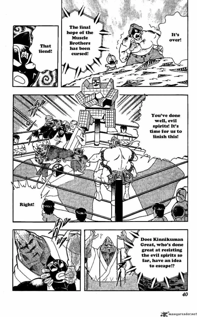 Kinnikuman Chapter 237 page 14