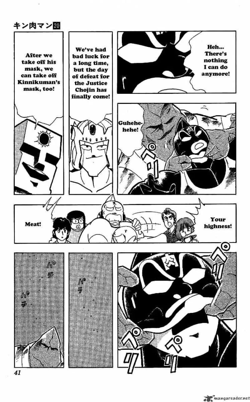 Kinnikuman Chapter 237 page 15