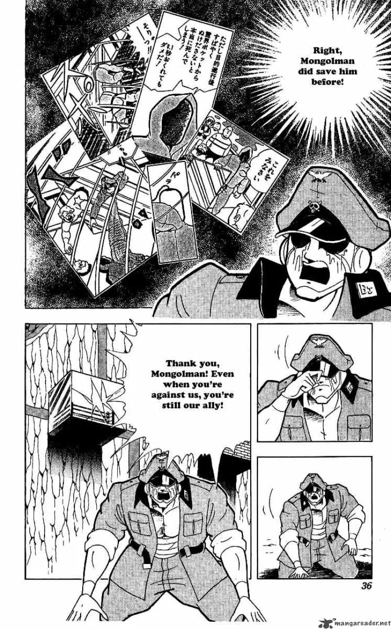 Kinnikuman Chapter 237 page 10