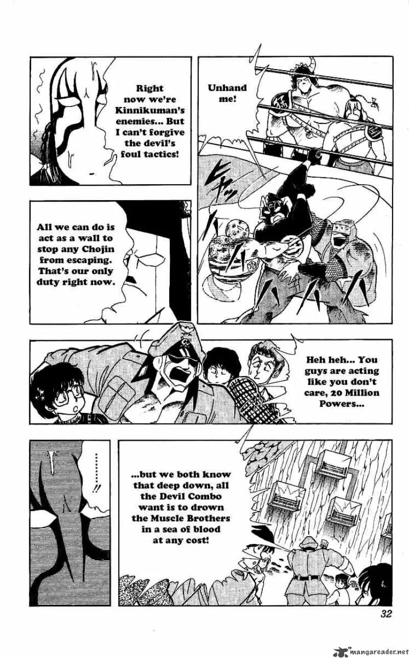 Kinnikuman Chapter 237 page 6