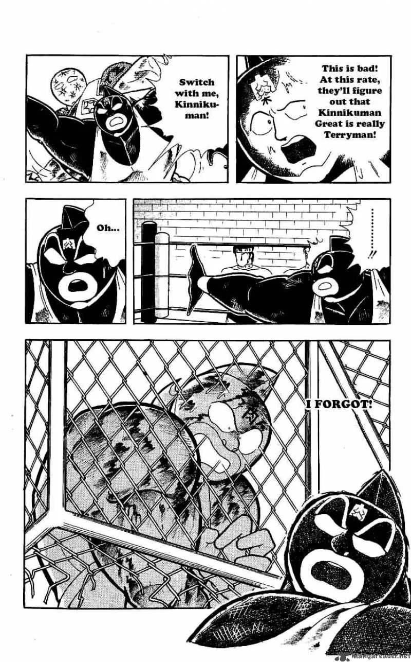 Kinnikuman Chapter 237 page 2