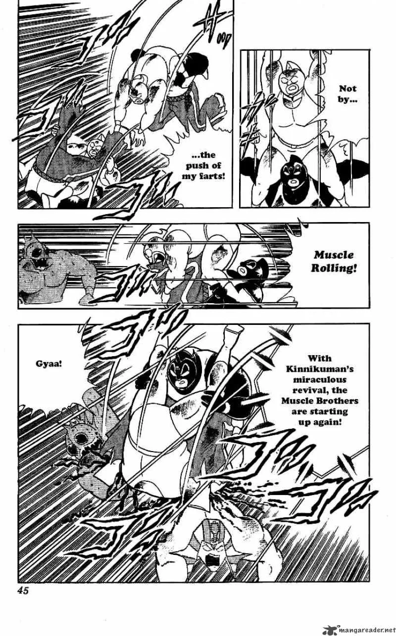 Kinnikuman Chapter 237 page 19