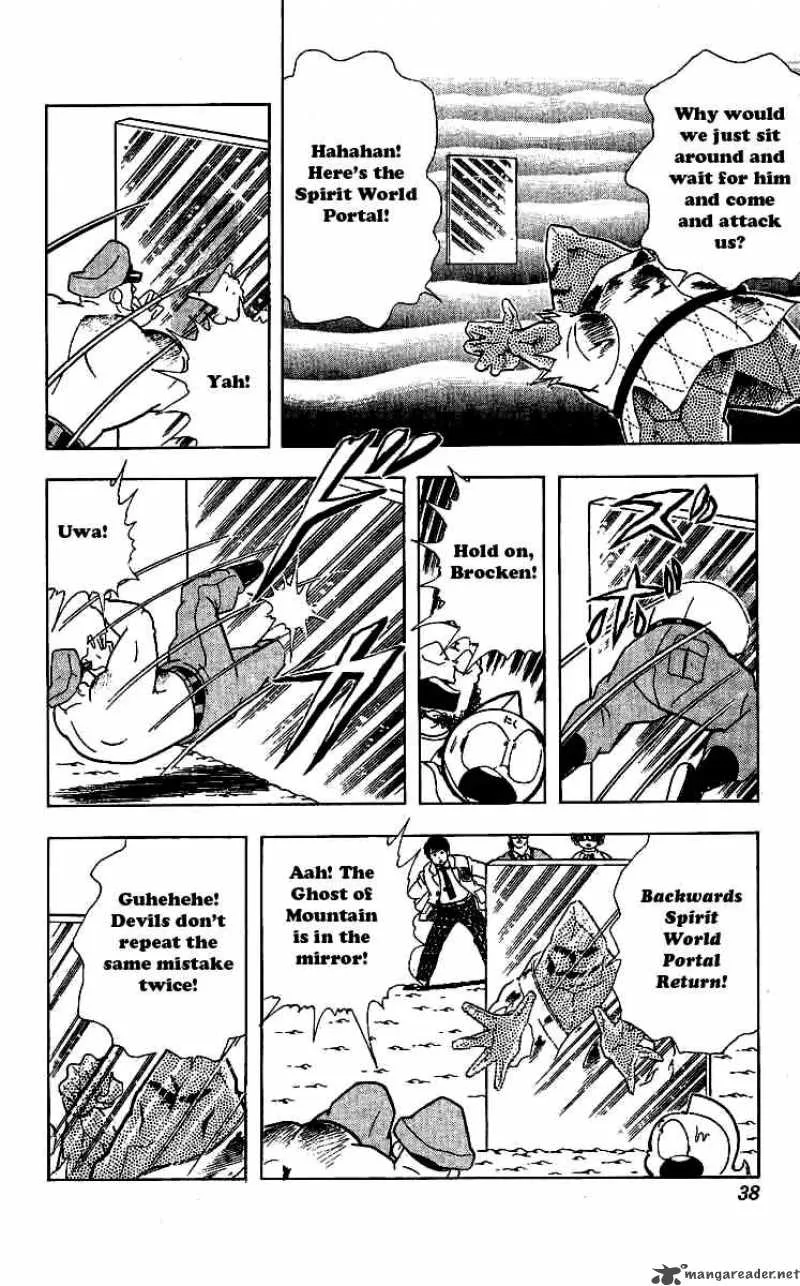 Kinnikuman Chapter 237 page 12