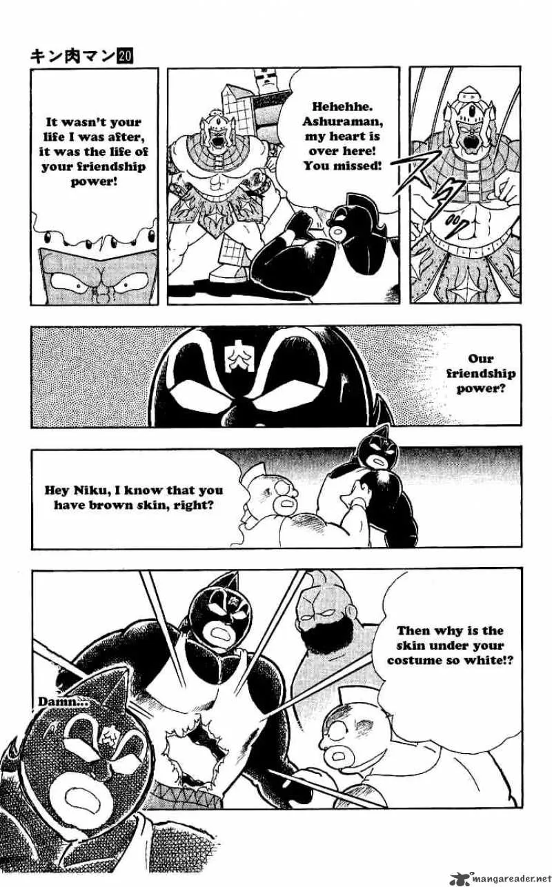Kinnikuman Chapter 238 page 17