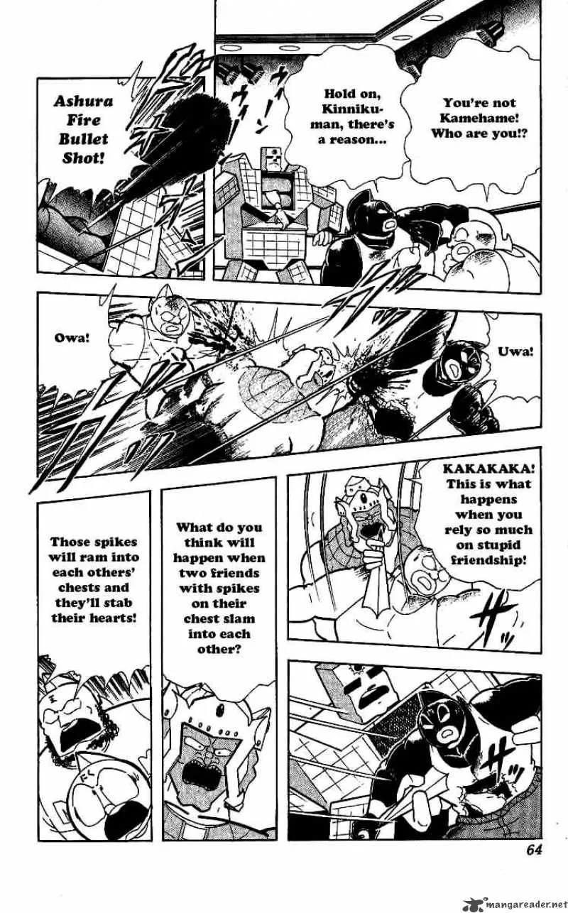 Kinnikuman Chapter 238 page 18