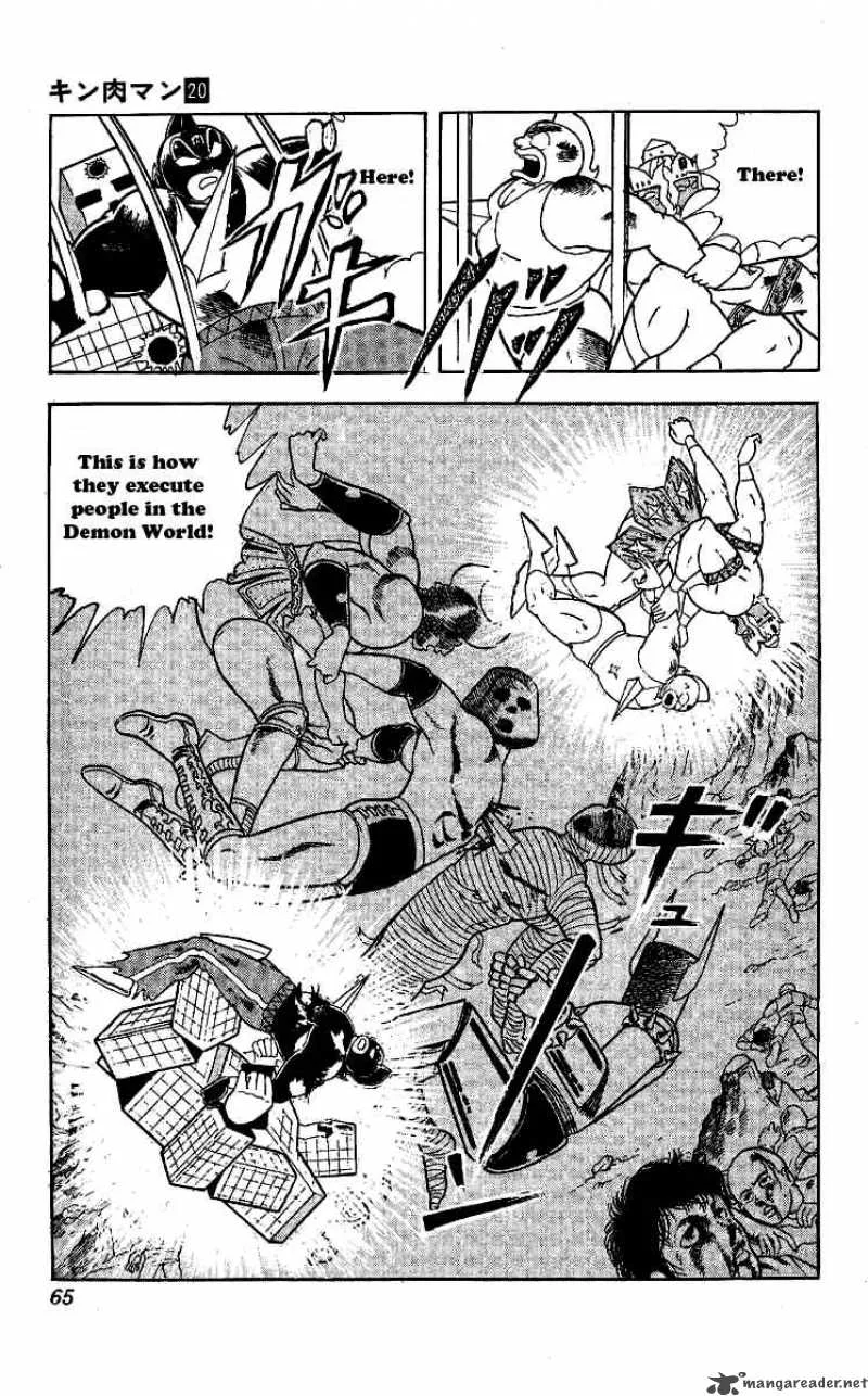 Kinnikuman Chapter 238 page 19